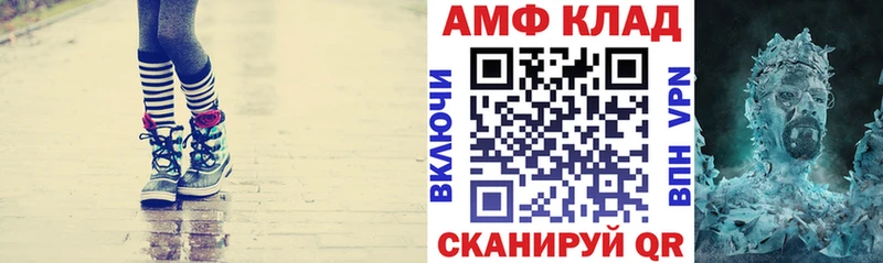 omg Анива Amphetamine 98% как найти наркотики