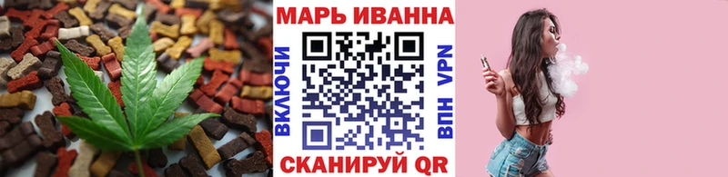 Еда ТГК марихуана  Анива 