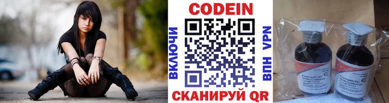 hydra ССЫЛКА  Анива  Кодеин Purple Drank 