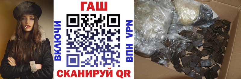Гашиш 40% ТГК  Анива 