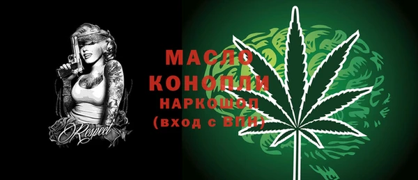 меф VHQ Алексеевка