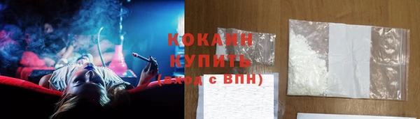 MDMA Переславль-Залесский