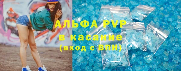 меф VHQ Алексеевка