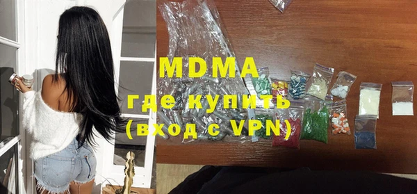 меф VHQ Алексеевка
