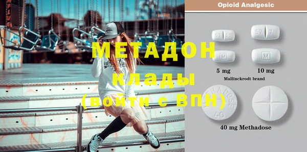 меф VHQ Алексеевка