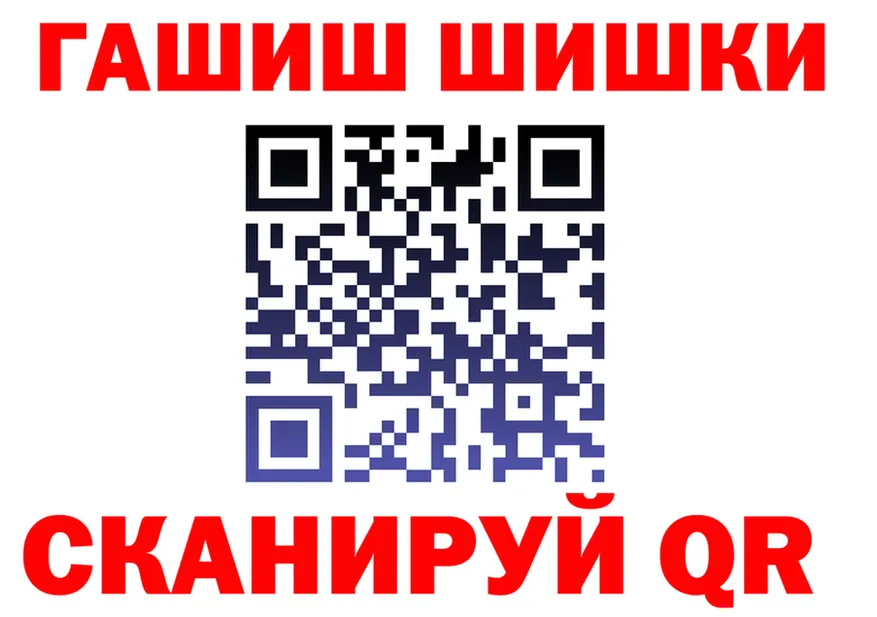 Кетамин VHQ ТОР shop гидра Анива