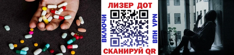 Лсд 25 экстази ecstasy  купить наркоту  Анива 