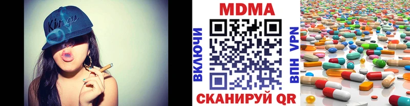 блэк спрут зеркало  Анива  МДМА Molly 