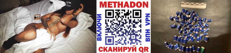 Метадон белоснежный  hydra ссылки  Анива 