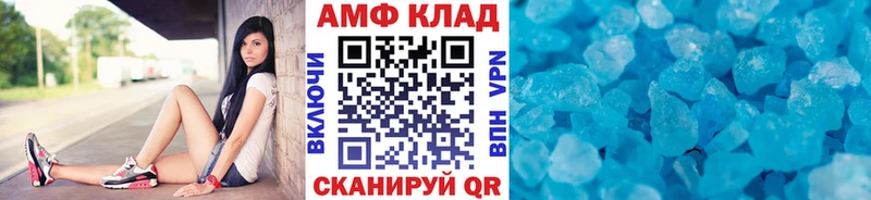 дарнет шоп  Анива  Первитин Декстрометамфетамин 99.9% 