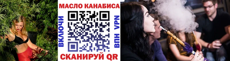 ТГК Wax  Анива 
